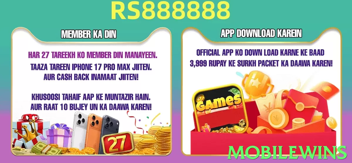 mobilewins game app for Pakistan players - 3